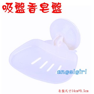 強力無痕掛勾吸盤香皂盒/收納架香皂盤浴室瀝水盤