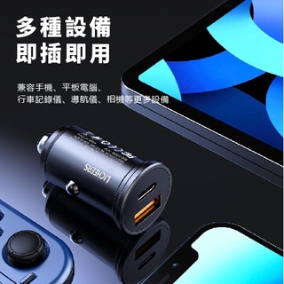 車充 PD+QC30 38W雙孔隱形式 極速迷你車充 TYPEC車充頭 iPhone車充頭 全車用快充協議
