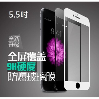 《E114》iPhone 6 plus 5.5吋 全滿版保護貼AGC 0.28mm全滿版玻璃保護貼