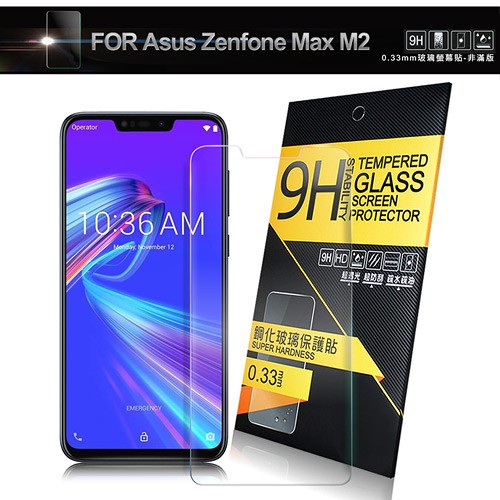 NISDA for Asus Zenfone Max M2 ZB633KL 鋼化 9H 0.33mm玻璃螢幕貼-非滿版