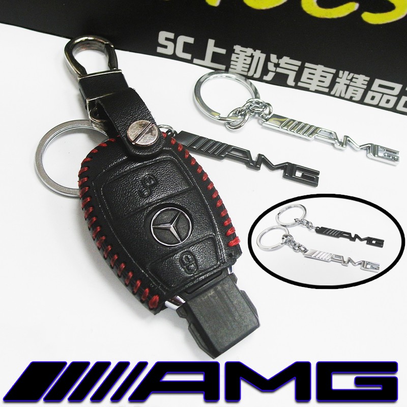 賓士W204 W176 C250 C300 CLA GLA A45 A250創意電鍍金屬AMG鑰匙圈