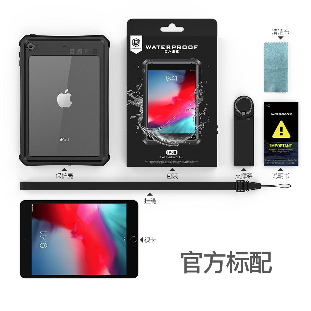 Ip68級防水 適用於ipad8 Ipad7 Ipad Mini5 19 Ipad Mini4防水保護殼 蝦皮購物