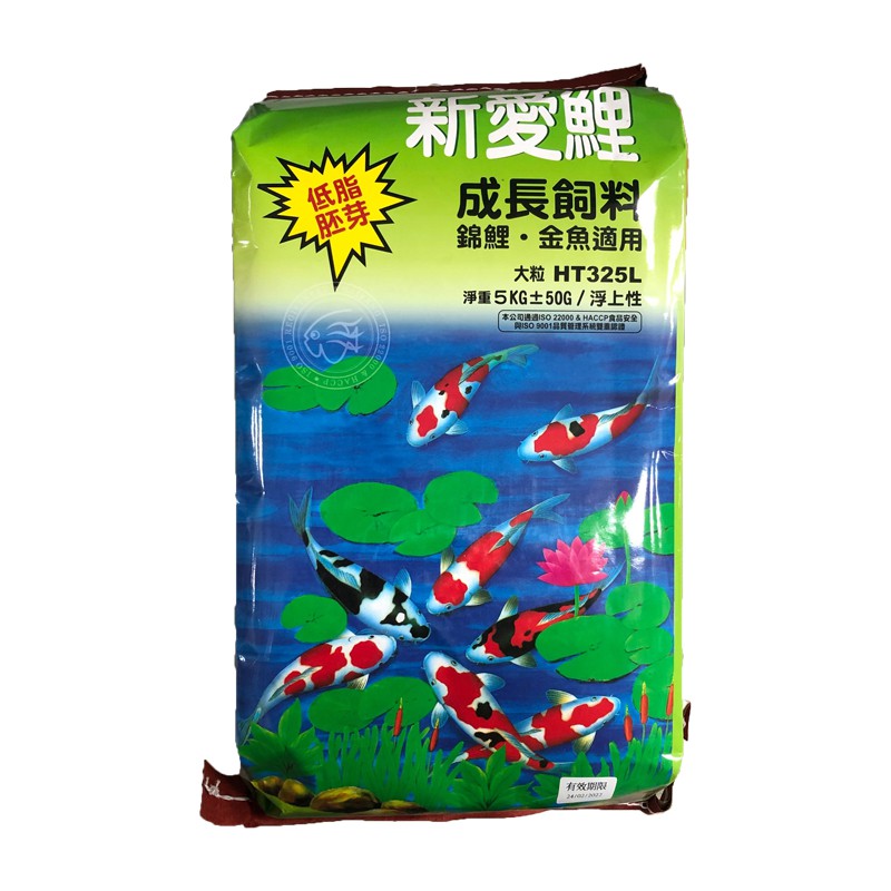 Ht325m Ht325l 台灣alife 海豐新愛鯉系列錦鯉成長低脂胚芽5kg袋中大 大粒錦鯉 蝦皮購物