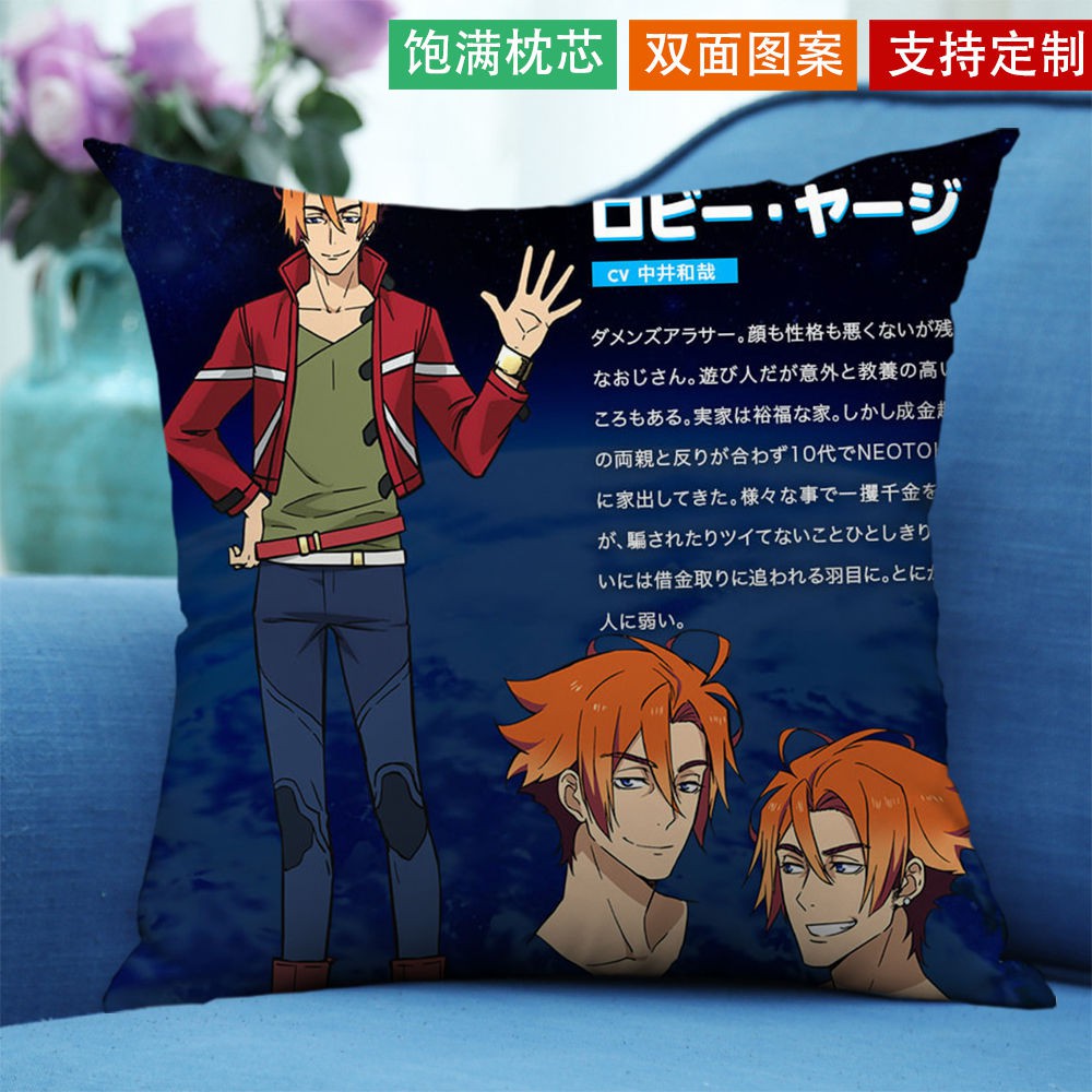 Robihachi動漫二次元周邊抱枕雙面方形靠墊來圖定制男女學生禮物 蝦皮購物