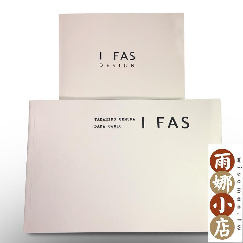 髮藝書籍 植村隆博古城隆ifas時尚篇潮流發型設計美感dda剪發美發書教材 蝦皮購物