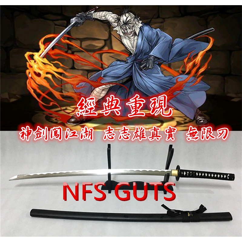 野太刀】 長尺 武具 刀装具 日本刀 模造刀 居合刀
