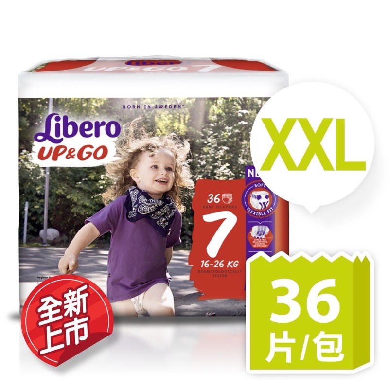 全新麗貝樂Libero 敢動褲7號 XXL 保證公司貨 全新現貨（110/2/23到貨）新上市超薄款（36片/包）