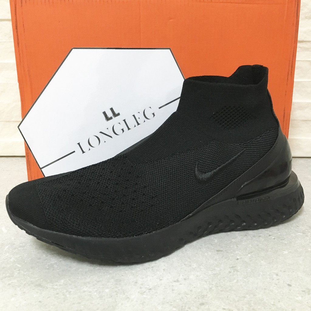 nike rise react flyknit sonic yellow