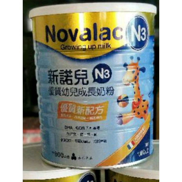 新諾兒N3幼兒成長奶粉800g/罐