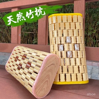 〔精品推薦〕夏涼枕頭 空心竹枕頭 透氣麻將枕 竹編涼枕 竹粒枕頭