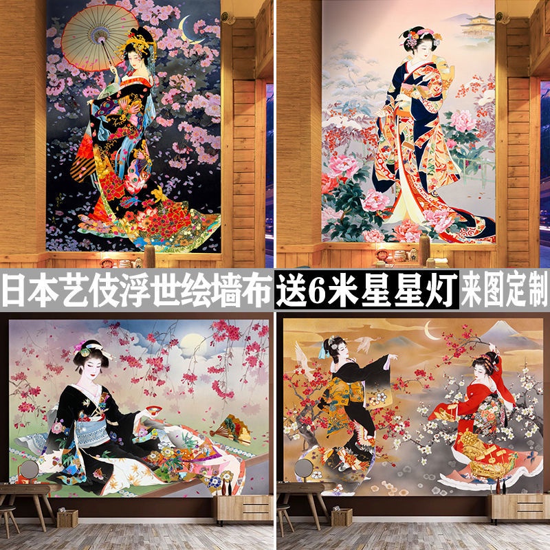 浮世绘背景墙挂布的價格推薦 22年3月 比價比個夠biggo