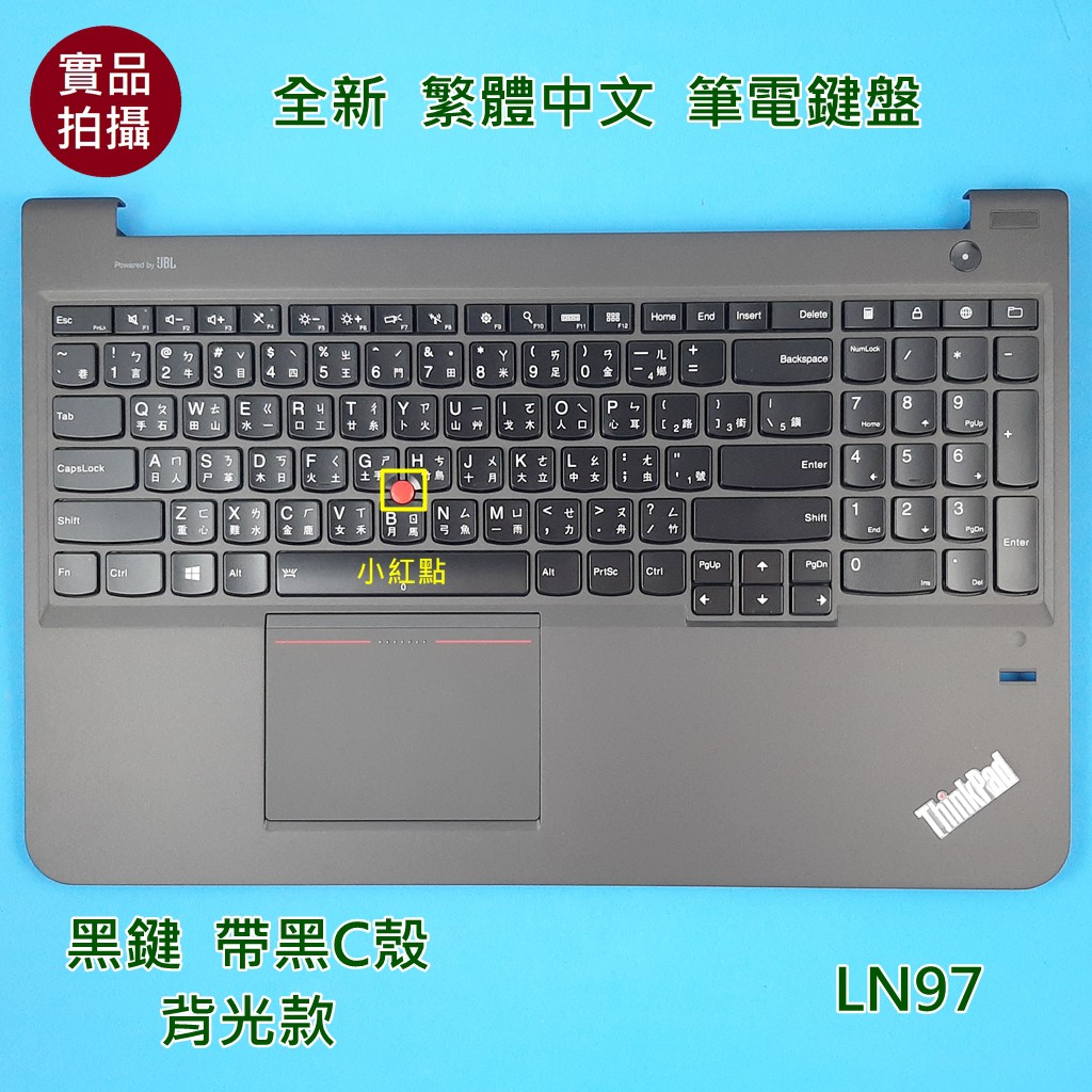 【漾屏屋】含稅 聯想 Lenovo S5-531 S5-540S5-S531 S5-S540 全新背光 筆電鍵盤 帶C殼