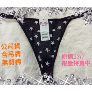 L 丁字褲 瑪登瑪朵 曼黛瑪璉 原價280♥特價99♥ 情趣內褲 內褲 公司貨 含吊牌 無剪內標 限量優惠 售完為止