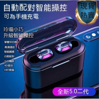 【現貨熱賣】高級降噪 私模藍牙耳機 入耳式5.3立體聲智能充電盒TWS防水無綫耳機