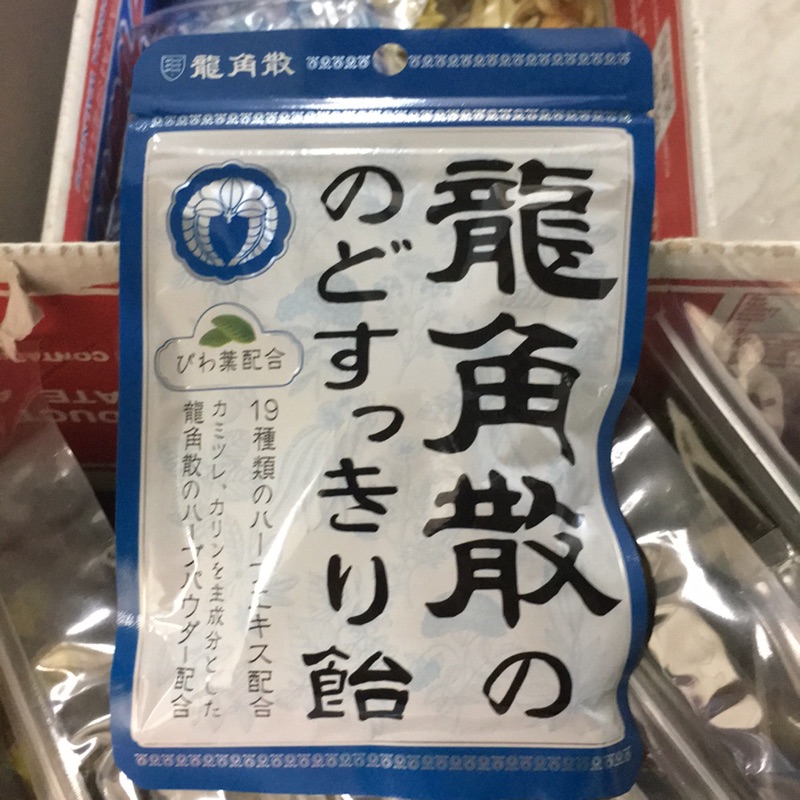 日本龍角散喉糖袋裝.