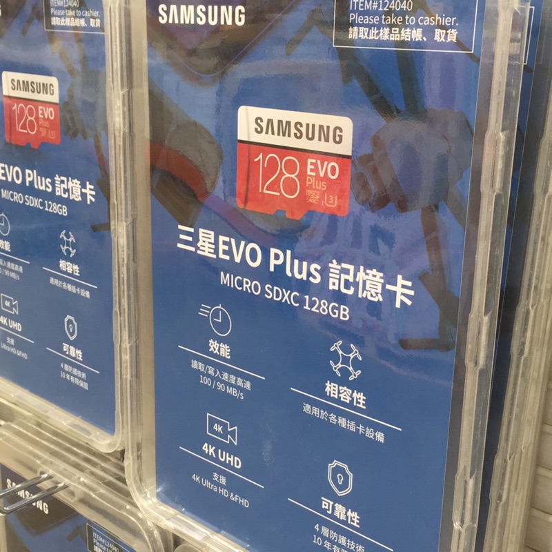 好市多代購 SAMSUNG MICRO SD 4K CARD 128GB U3記憶卡EVO PLUS