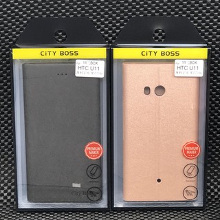 【出清特賣】 CityBoss HTC U11 11代BOX 隱扣側掀皮套 行動電源造型 磨砂 保護套 隱藏磁扣