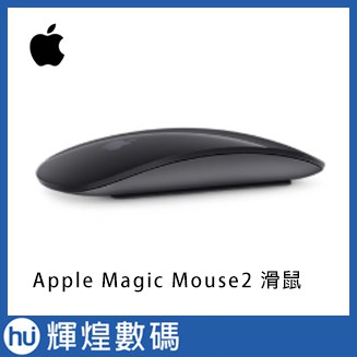 Apple 蘋果 Magic Mouse2 藍芽滑鼠 _太空灰色(MLA02TA/A)