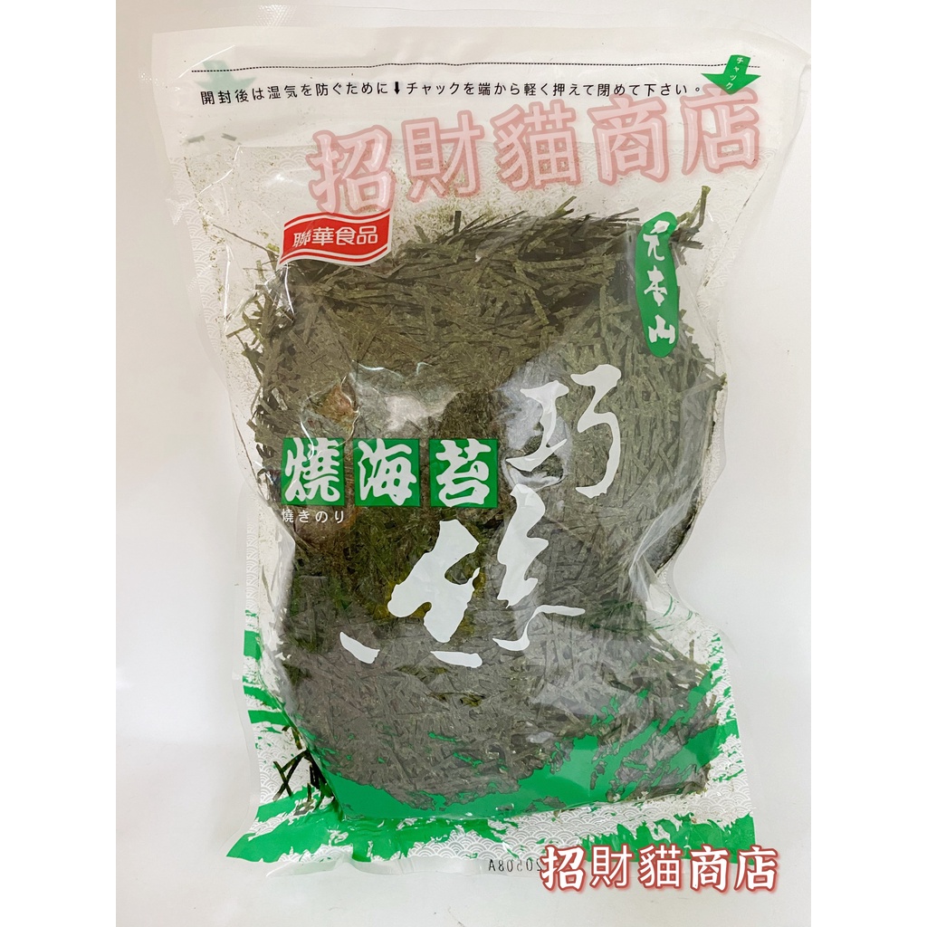 細海苔絲的價格推薦 2021年12月 比價比個夠biggo