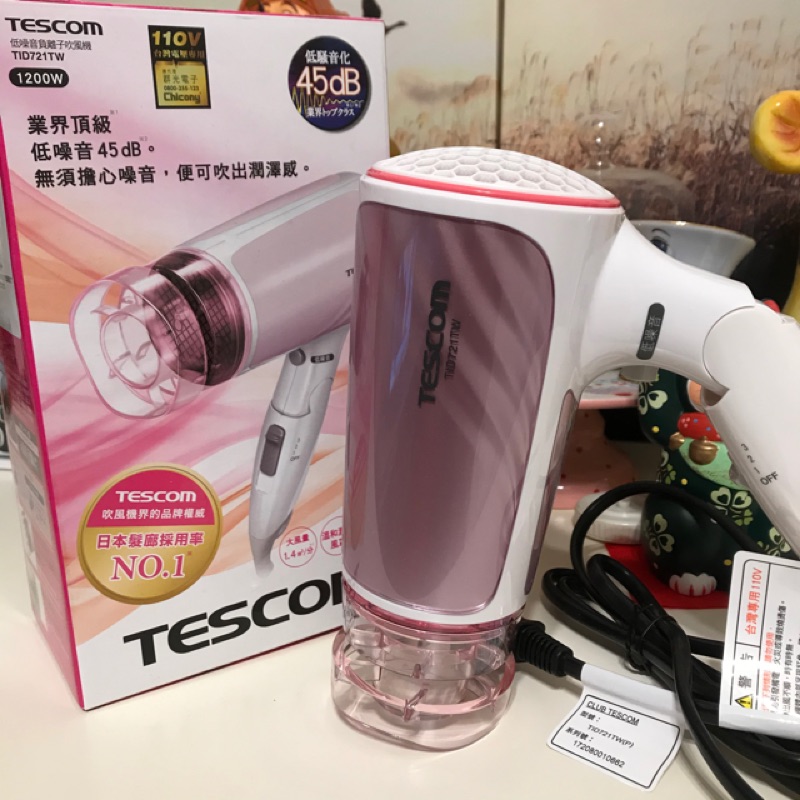 TESCOM 低噪音負離子吹風機 【TID721TW】