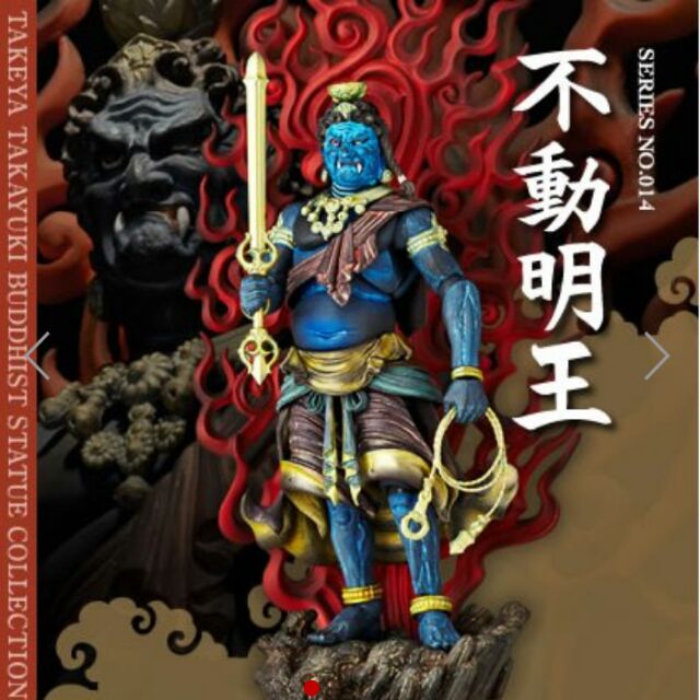 山口式可動佛不動明王 蝦皮購物