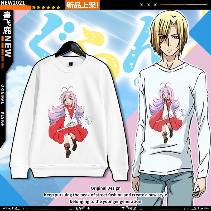 碧藍之海周邊動漫長袖t恤今村耕平同款衛衣衣服日系二次元宅痛衣 蝦皮購物