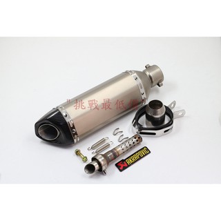 "挑戰最低價" 類蠍子MT07 異六角排氣管 送蠍子貼紙(介面51mm SMAX BWS 勁戰 雷霆 G6 RS JET