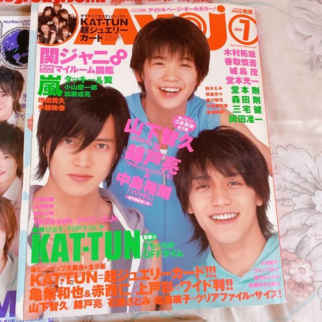 出清 早期雜誌hey Say Jump 山田涼介中島裕翔知念侑李有岡大貴八乙女光伊野尾慧nyc 蝦皮購物