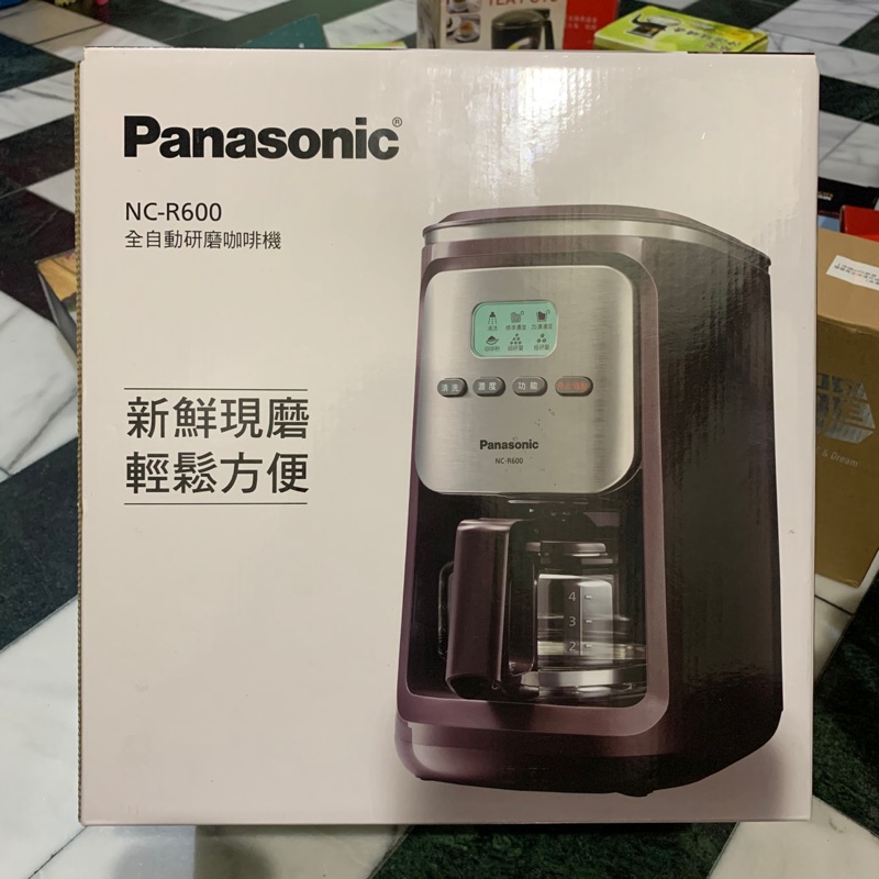 Panasonic NC-R600 全自動研磨咖啡機