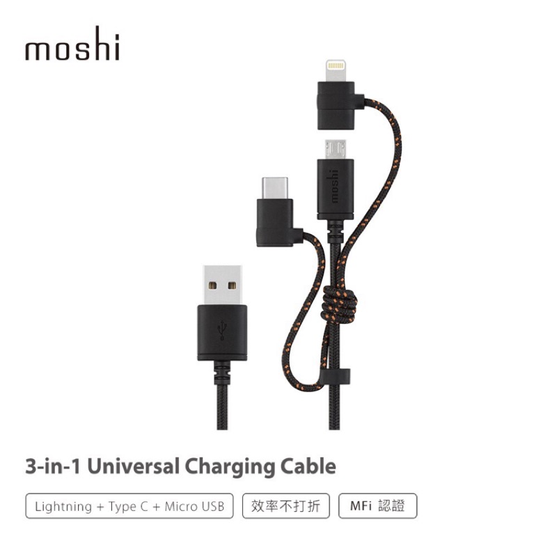 Moshi 3 合 1 萬用充電線 MFi 認證 超耐用高性能 IntegraCore™ 強化線芯