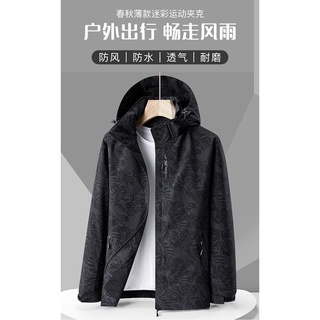楓葉高領款【臺灣發貨】防水衝鋒機能外套 高效機能衝鋒外套 防風外套 戶外防水衝鋒夾克 立領外套 連帽外套 風衣 騎車