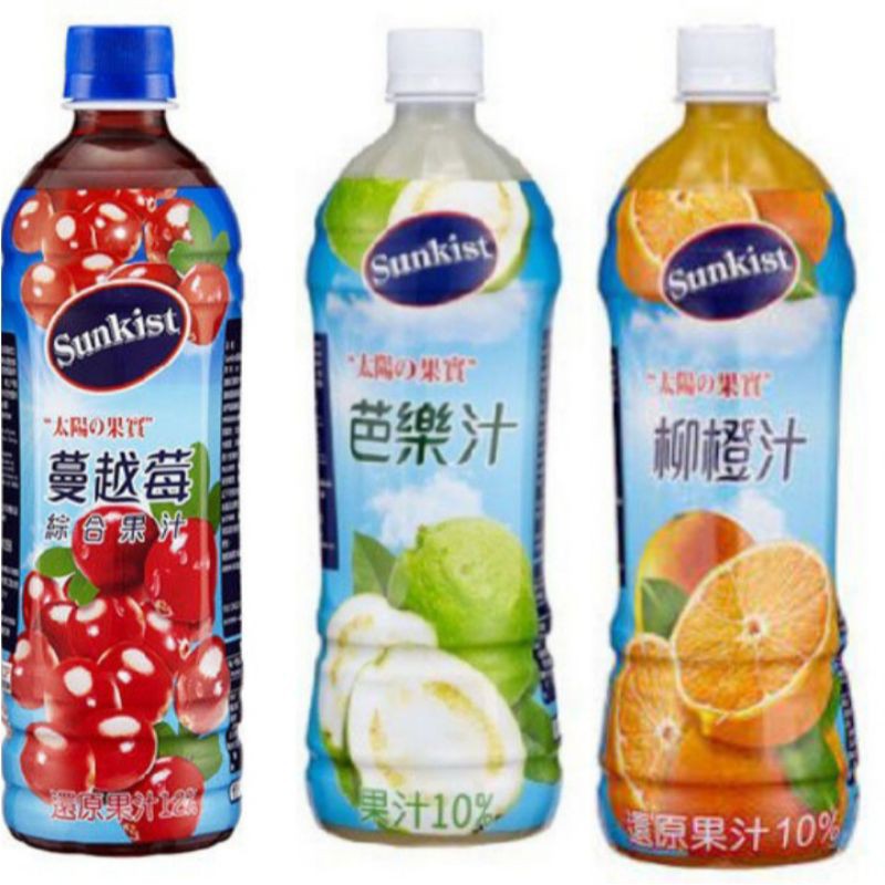 ★成箱免運 香吉士 sunkist 蔓越莓 柳橙汁 芭樂汁 900ml x12瓶/箱