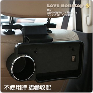 車用折疊後座託盤餐盤 置物架 多功能車載杯架 飲料架 後座置物收納 摺疊桌汽車餐盤 託盤【C03-123】