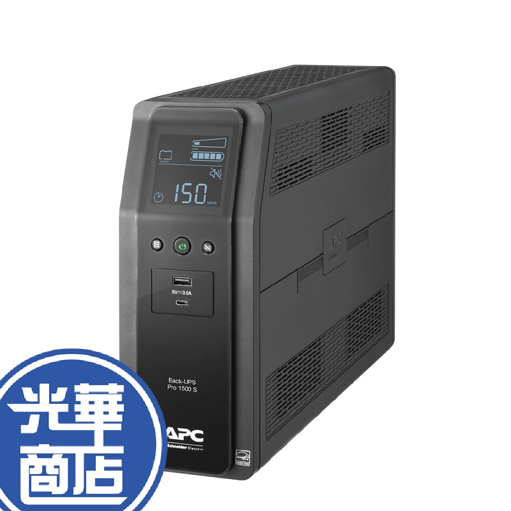 【免運直送】APC Back-UPS Pro 1500VA 在線互動式不斷電系統 BR1500MS-TW 光華商場