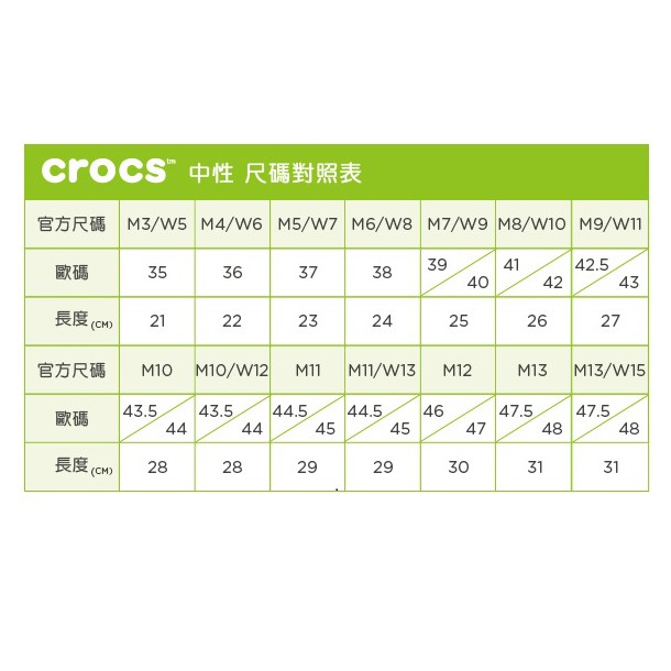 crocs w7 cm