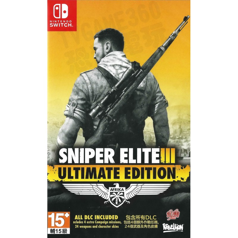 【全新未拆】任天堂 SWITCH NS 狙擊之神3 SNIPER ELITE 3 終極版 中文版【台中恐龍電玩】