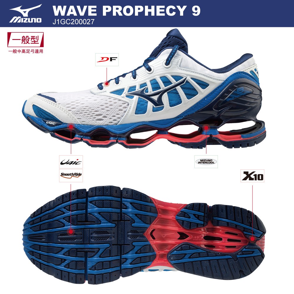 mizuno wave alchemy 9 brown