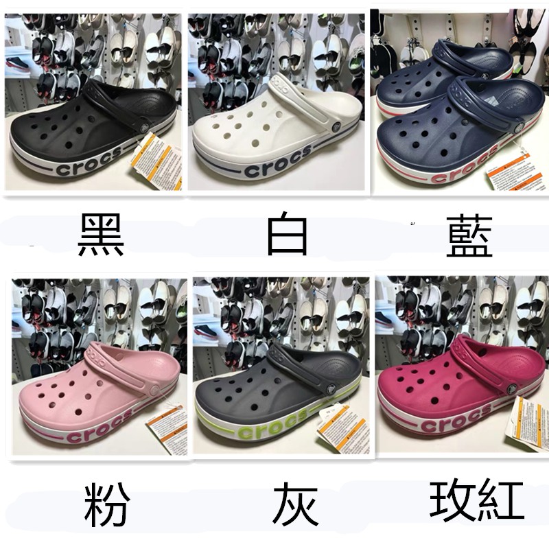 crocs avocado