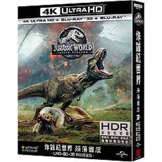 侏儸紀世界：殞落國度(UHD+BD四碟限量鐵盒版) (環球)BD上市日：2018/9/28