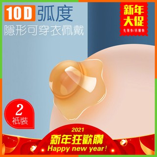 乳頭矯正器 乳頭內陷矯正器 乳頭扁平吸引器 媽咪乳頭牽引器 奶頭牽引器 奈米銀抗菌乳頭矯正器1301