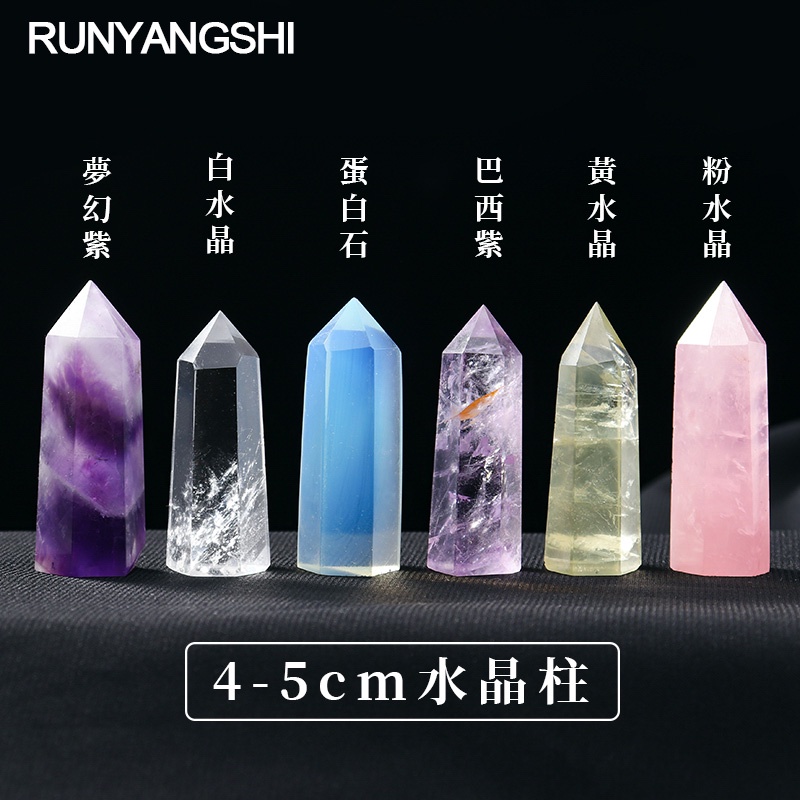 天然水晶原石六棱柱單尖礦石白紫水晶柱消磁礦石螢石晶石標本擺件白水晶粉水晶紫水晶水晶原石六棱柱單尖礦石白紫水晶柱消磁礦石螢
