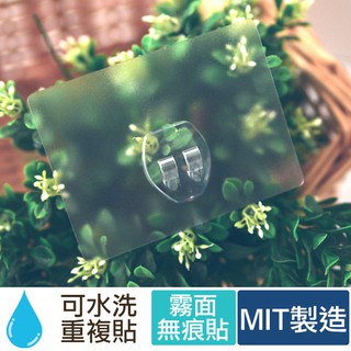 完美主義｜peachylife霧面(單勾) 掛架 置物架 收納架 掛勾 浴室置物架 【C0049】