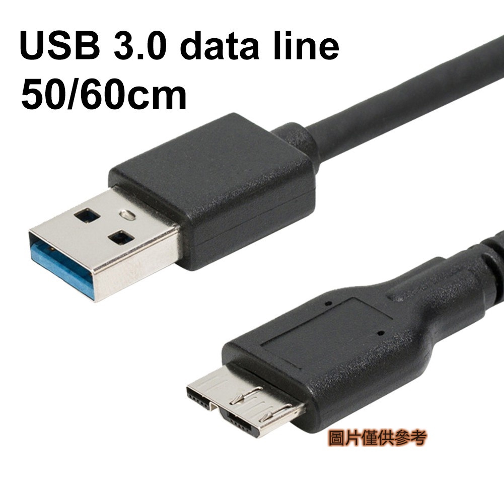 💎啥都有💎USB3.0數據線,適用西數移動硬碟盒線,3.0A公對MIC邁克SSD連接線
