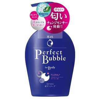 *COIN BABY*全新日本PERFECT超微米 專科 超微米泡泡沐浴乳 500mL(清新花香/ 甜蜜花果香)