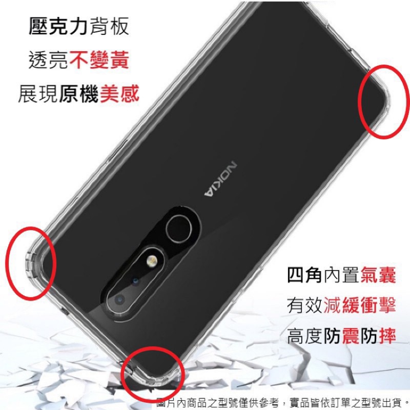 Nokia 9 PureView Nokia9 Pure View TA-1087 壓克力不變黄背 防摔殼 手機殼