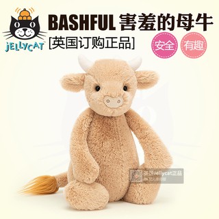 jellycat robyn
