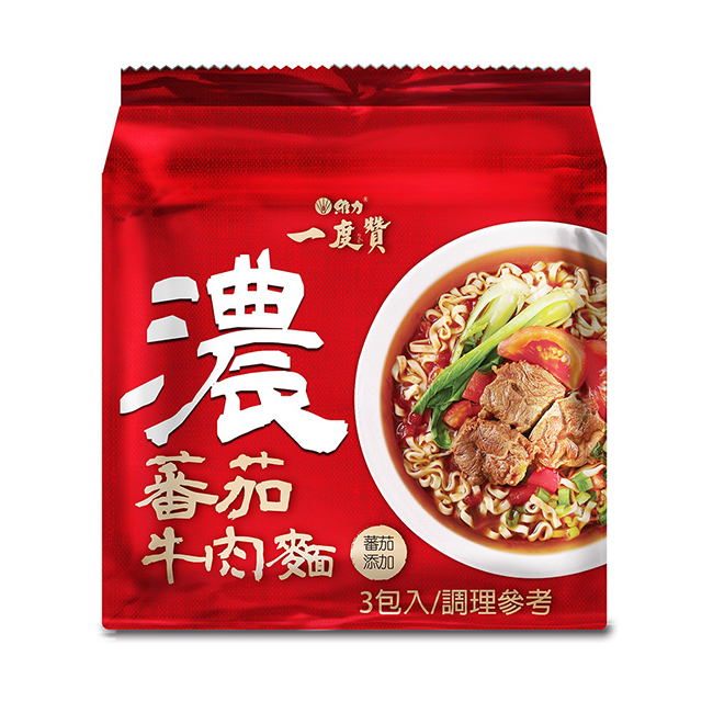 一度贊 優惠推薦 21年8月 蝦皮購物台灣