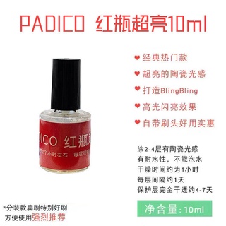 手工坊 日本padico亮油石塑超輕粘土超亮啞光防水亮油樹脂亮光油分裝原裝 滿299出貨 蝦皮購物