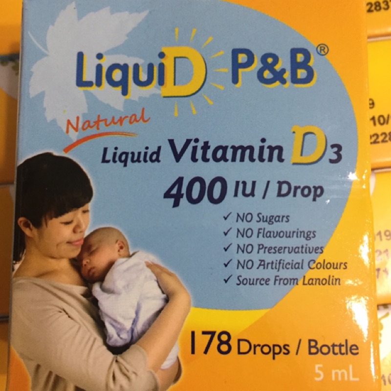 公司現貨 效期最新 優寶滴Liquid D P&amp;B高濃縮天然維生素D3優寶滴維生素D3～液態食品