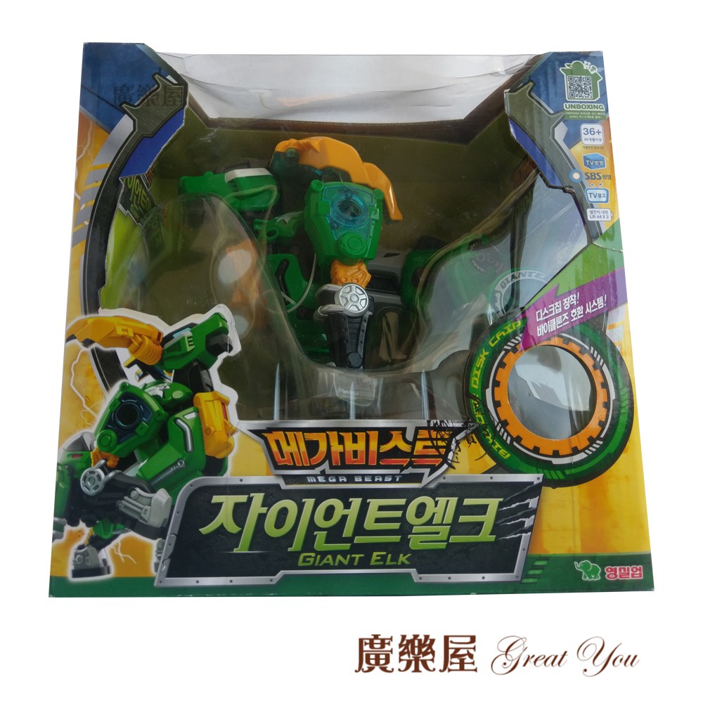 旋風騎士BEAST 遠古麋鹿 變形機械人玩具 兒童玩具 韓國 Biklonz 現貨 可合體  《廣樂屋》